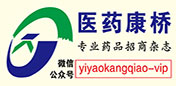 医药康桥