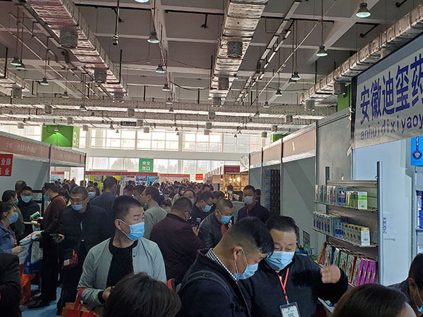 歌华药交会现场照片